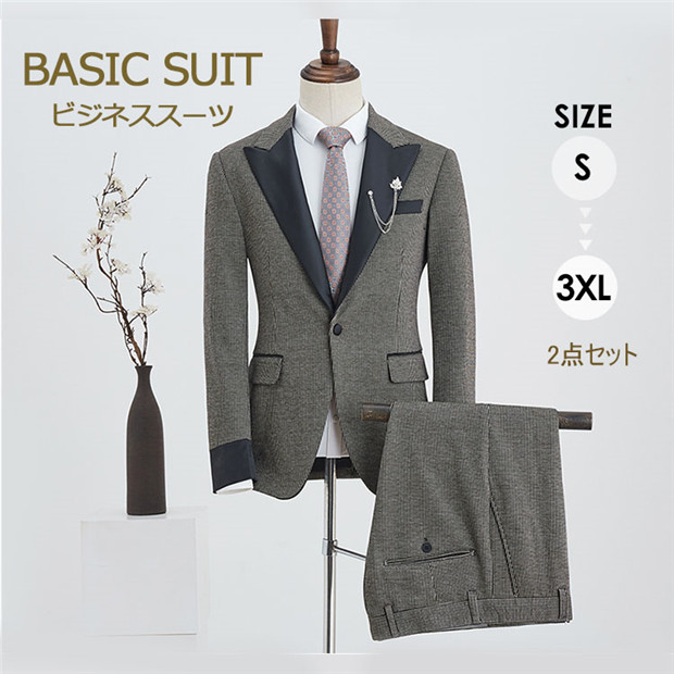 メンズ スーツ ビジネススーツ フォーマル 2点セット ジャケット+
