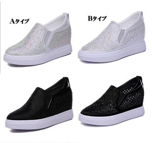 スリッポン メッシュ インヒールスニーカー フラットシューズ 厚底 ウォーキングシューズ レディース スリッパ ミュール カジュアルシューズ シルバー 黒 22.0/22.5/23.0/23.5/24.0/24.5/25.0 id091c0c0lc