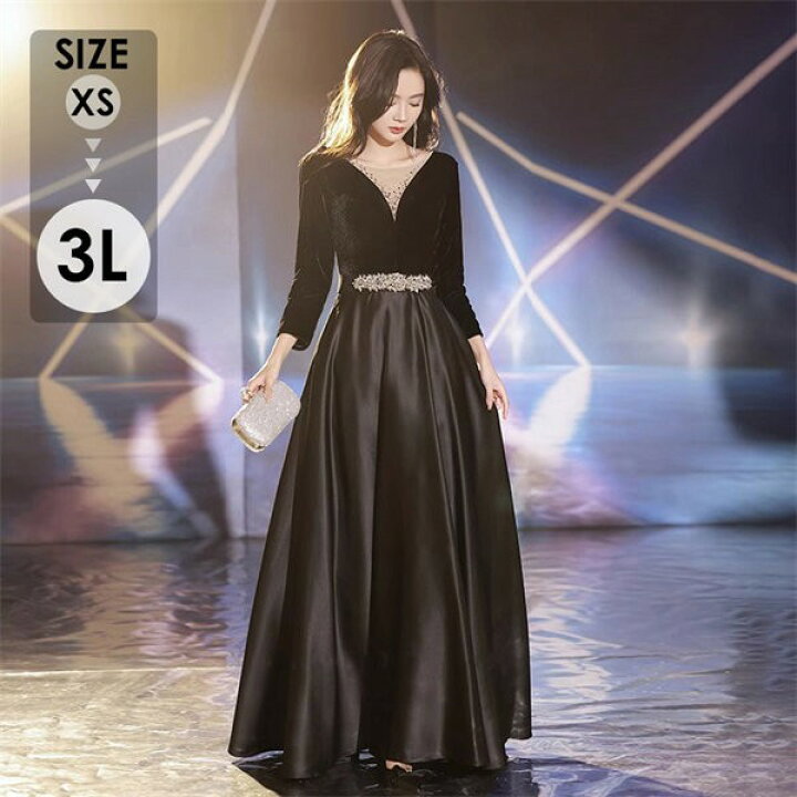 ロングドレス 演奏会 袖あり パーティードレス ドレス ワンピース  