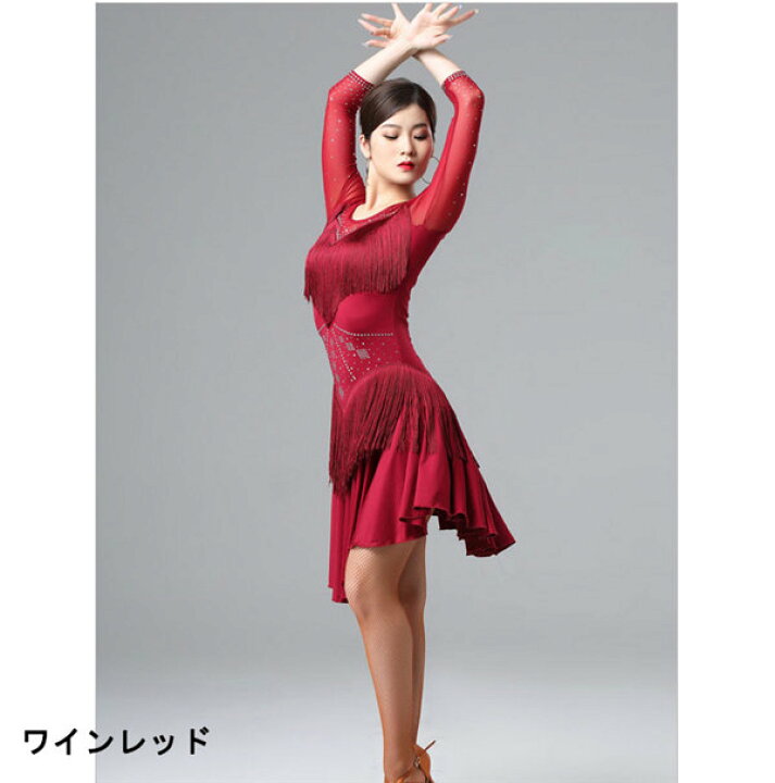 楽天市場】社交ダンス ラテンダンス フリンジタイプ ダンスドレス 