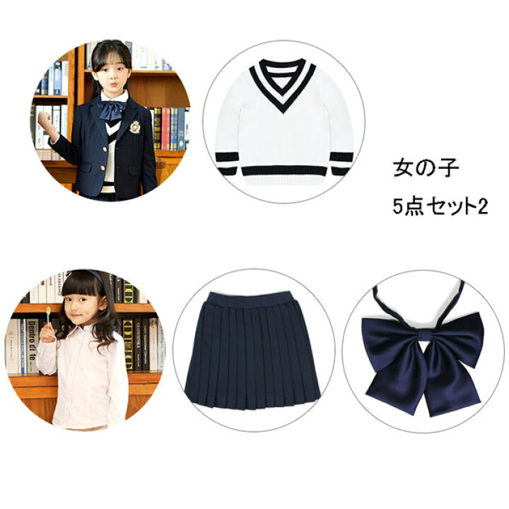 楽天市場】卒業式 スーツ 女の子 4点セット ネイビー 男の子 スーツ 