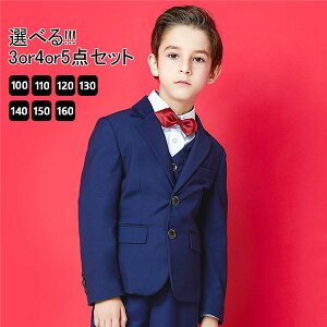 LbY tH[} LbYX[c ^LV[h qX[c ǂX[c 3_Zbg LbYtH[} WjA tH[}EGA X[c j̎q ܎OX[c 100cm 110cm 120cm 130cm 140cm 150cm 160cm 