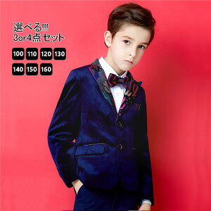 LbY ^LV[h qX[c ǂX[c 3_Zbg LbYX[c LbYtH[} WjA tH[}EGA X[c j̎q ܎O 100cm 110cm 120cm 130cm 140cm 150cm 160cm w  