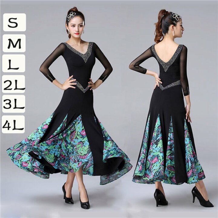 楽天市場】社交ダンスドレス モダンドレス ダンス衣装 社交ダンス 