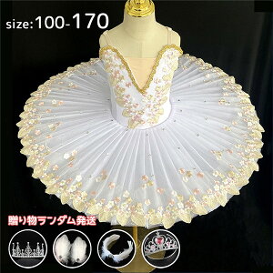 `` oG_X _Xߑ o 傫TCY oG s[X qp oG\ oG`̕ I^[h ̎q  _X balletpi V̑ _XEFA TutuXJ[g 