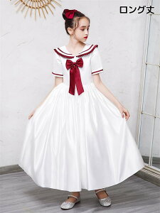 ピアノ発表会 ドレス 子供 女の子 発表会ドレス 子ども ワンピース リボン 膝丈 ひざ丈 ロング丈 半袖 オフホワイト お祝い日 演奏会 音楽会 フォーマル 誕生日 撮影 パーティー ジュニア キ