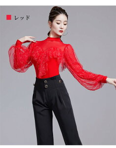 社交ダンス トップス レオタード 股下ホック 長袖 透け感 パープル 紫 ブラック 黒 レッド 赤 フリル 胸パッド付き ラテン モダン タンゴ サンバ ダンスウェア レディース 社交ダンス衣装 コ