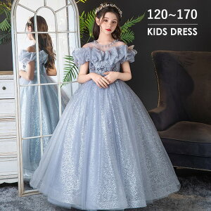 hX \  ̎q sAm\ 120 130 140 150 160 170 tH[} s[X RN[  O q OhX LbYhX p[eBhX O[ i XpR[ 