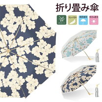 楽天市場】木製 傘 持ち手（晴雨兼用傘｜傘）：バッグ・小物・ブランド 