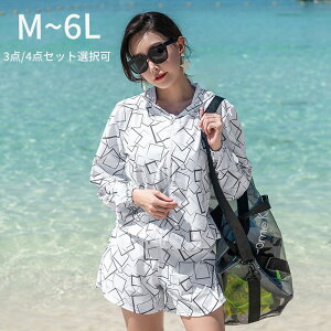 大きいサイズ 水着 タンキニ レディース 体型カバー 4L 5L 6L 7L ぽっちゃり 中学生 高校生 3点セット 4点セット ラッシュガード ママ水着 セパレート ショートパンツ レギンス 韓国 二の腕カバ