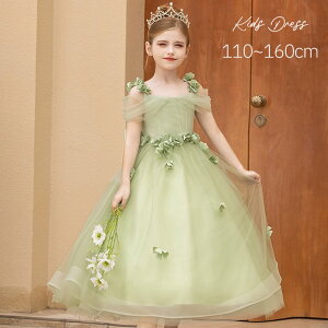 hX \  ̎q sAm\ 110 120 130 140 150 160 tH[} s[X RN[ O q OhX LbYhX p[eBhX O[  i 킢 