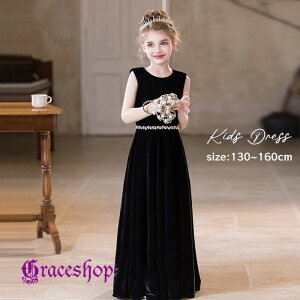 hX q sAm\ t ubN   ̎q WjA 120 130 140 150 160 tH[} s[X RN[ m[X[u O OhX p[eBhX LbY i V