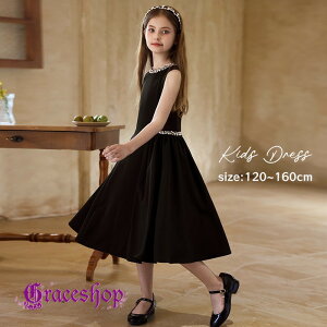 hX q sAm\ t ubN   ̎q WjA 120 130 140 150 160 tH[} s[X RN[ m[X[u ~ OhX LbYhX p[eBhX 