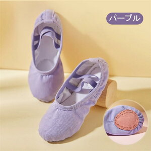 8色 バレエシューズ 子供 キッズ 大人 バレエ シューズ ジュニア 女の子 初心者向け 練習用 リボン キャンバス 布 初めて クロスゴム ピンク 可愛い 軽量 14.5cm~23.5cm バレエ用品 レッスン ダン