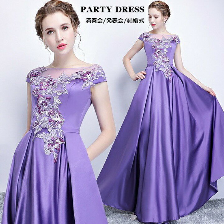 楽天市場】ロング ドレス 演奏会 袖付き 大人 ピアノ 発表会 夏  