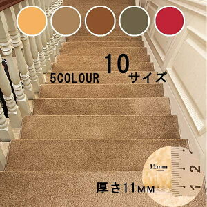 tt ~  ܂Ȃt zKi}bg h ` 􂦂  Vv ~߃}bgYȂ LYh~ 26cmx65cm 30cmx120cm Ki~ L~ GKg CG[ L