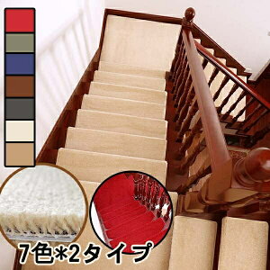 y7F*2^Cvztt Ki}bg ~  ܂Ȃt zKi}bg 24cmx65cm 24cmx100cm Ki~ L~ GKg x[W R[q[ u[ _[NO[ CgO[ 