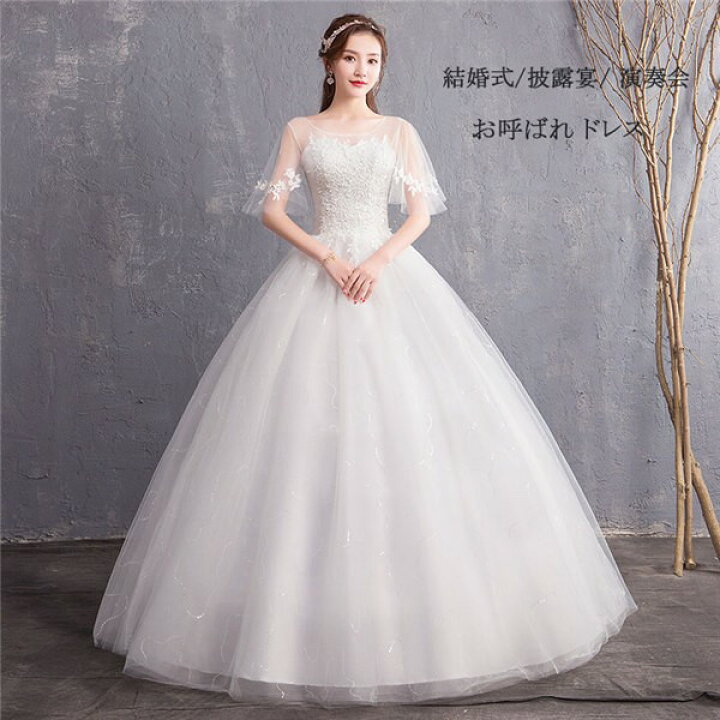 楽天市場】ウエディングドレス 二次会ドレス 大きいサイズ結婚式  