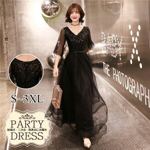 hX TCY 傫TCY OhX Ă΂ [X 񎟉 hX t p[eB[ 傫TCY sAm \  l tphX 񎟉 RT[g da365g4g4j