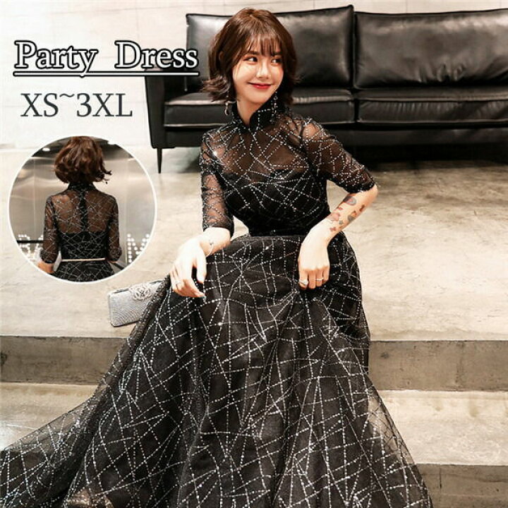 楽天市場】キラキラ パーティードレス ロング丈 五分袖 演奏会  