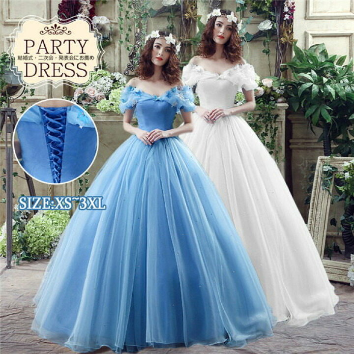 楽天市場】演奏会 ピアノ 発表会 カラードレス ウェディングドレス  