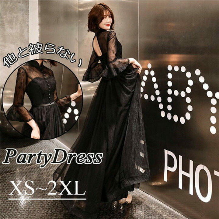 楽天市場】美シルエット 背中空き パーティードレス ロング 演奏会 袖  