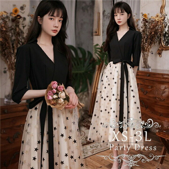 楽天市場】黒 ステージドレス パーティー 衣装 舞台 コンサート 結婚式  