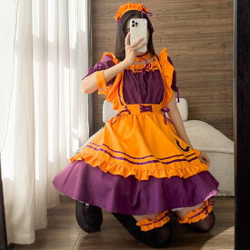 ハロウィン衣装 メイド服 レディース カボチャ 衣装 lolita ワンピース かわいい 仮装 舞踏会 コスプレ コスチューム　aa165jc