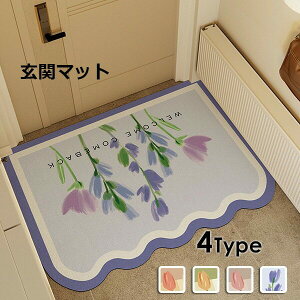 Ȍփ}bgIOOK 4J[  }bg O IV x_   hA}bg  ԕ o[ S}bg J[ybg O DƂ ~ 킢 