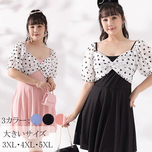  fB[X s[X ̌^Jo[ 傫TCY 4L 5L 6L ۂ 킢   gbg nCEGXg IoT ̘r K   Jo[Abv 20 30 40 