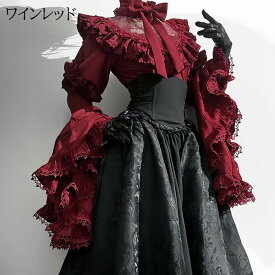 ロリータ コスチューム ハロウィン ブラウス スカート 上下セット レトロ風 リボン レディース ゴスロリ 暗黒風 長袖 フリル コスプレ 衣装 洋服 日常 仮装 パーティ イベント ステージ 文化祭 学園祭 春夏秋用 ブラック 黒 ホワイト 白 ワインレッド S M L XL dh035lc