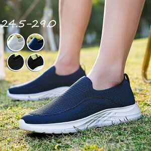 傫߃TCY LoXV[Y ʋC EȒP ₷ Ȃ y Y Xj[J[  lCr[ O[ ubNA ubNB 29.0cm܂ ei026lc