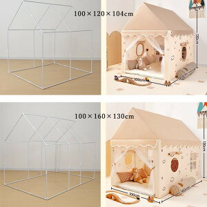キッズテント 子供部屋 室内 プレイテント おままごと 秘密基地 インテリア 折りたたみ 簡単設置 北欧風 おしゃれ 100×120×130cm/100×160×130cm nc002ldldsa