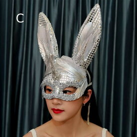 ウサギ マスク ハロウィン 仮装 cos コスチューム コスプレ リアル お面 余興 パーティグッズ 仮面舞踏会 文化祭 学園祭 撮影 カッコイイ 面白い 被り物 お化け屋敷 かぶりもの 変装 nc001m3m3lc