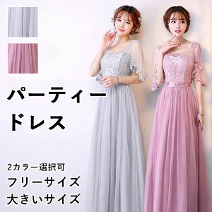 hX 񎟉 ԉ p[eB[hX 2J[ O[ sN F OhX 񎟉 ʒɂΉĂ܂uCYCh OhX S^Cv l sAm \ 