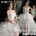 花嫁 ウェディングドレス 冬 白ドレス フィッシュテール 花柄 レース 編み上げタイプ 結婚式 二次会 披露宴 ドレス 着痩せ ロングトレーン 花嫁ドレス パーティードレス キラキラ 撮影用 上品 エレガント フェミニン 大人可愛い かわいい シンプル ゆったり フォーマル