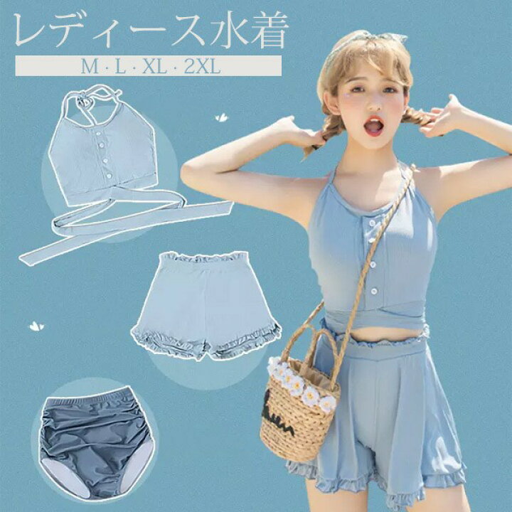 楽天市場】タンキニ水着 服みたいな 水着 3点セット 肩出し セクシー 