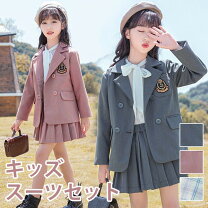 楽天市場】入学式 女の子 ピンク スーツ（キッズ・ベビー・マタニティ  