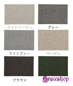 ���փ}�b�g ���i�� �V���v�� ���O ���� �D���Ƃ� ����~�� �􂦂� ��i ������� ���� ���� �h�A�}�b�g �I�t�B�X �X�� ���H�X �V���� DIY �ʐ^�f�� �O���[ �u���E�� �x�[�W�� �O���[�� ja095m4m