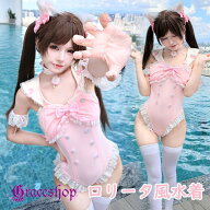 ワンピース水着 セーラーカラー ロリータ風 ビッグリボン 服みたいな 水着 レディース ノースリーブ フリ…
