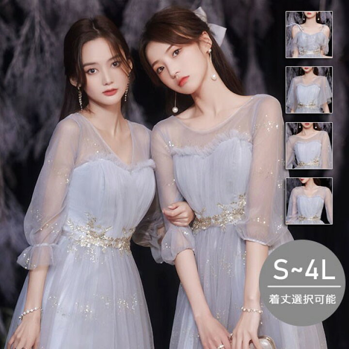 楽天市場】ロングドレス ピアノ発表会 ブライズメイドドレス  