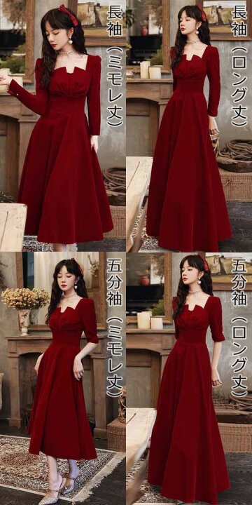 楽天市場】パーティードレス ロング ミモレ丈 演奏会 袖付き ドレス 