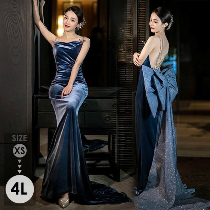 楽天市場】ロングドレス マーメイドドレス キャミソール ドレス ビッグ  