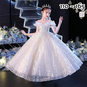 sAm\ hX w 160 s[X LbY ̎q LbYhX  s[X q t p[eB[ O V[g K[ qhX t t[K[ x[K