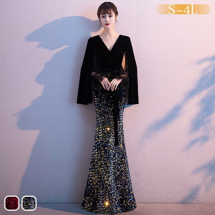 上品！ キラキラ イブニングドレス 黒 マーメイドライン 音楽会/発表会  