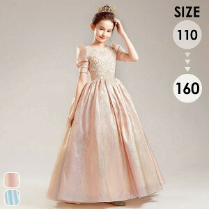 sAm\ hX w 160 s[X LbY ̎q LbYhX  L q p[eB[ O qhX t t[K[ x[K[ OK[ vZX