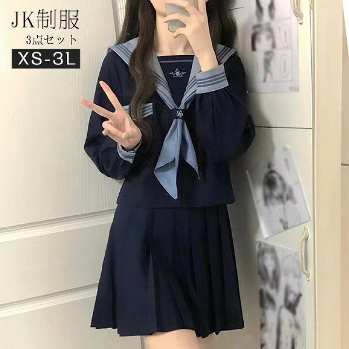 女子学生セーラー150本物 逃す