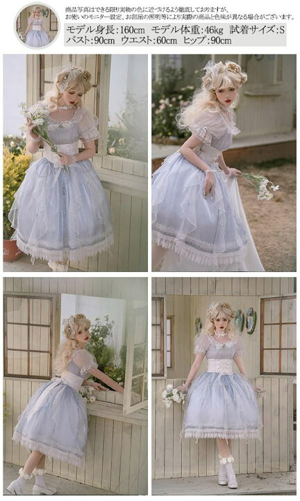楽天市場】ロリータ 人魚の涙 ワンピース Lolita OP 袖あり ミモレ丈 