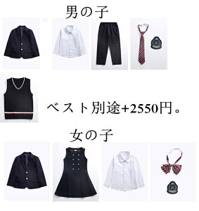 Ǝ X[c 5_Zbg ̎q j̎q qX[c WjAX[c 100 110 120 130 140 150 160 170 180 ƎX[c 傫TCY w q WjA  Ǝ tH[}X[c 