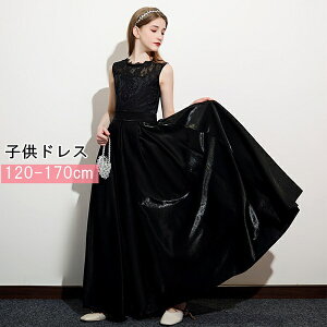 ピアノ発表会 ドレス 中高生 高校生 中学生 ワンピース ジュニアドレス 七五三 160 170 子供ドレス ブラック 黒 プリンセスドレス Aライン ラウンドネック ノースリーブ コンクール フォーマル